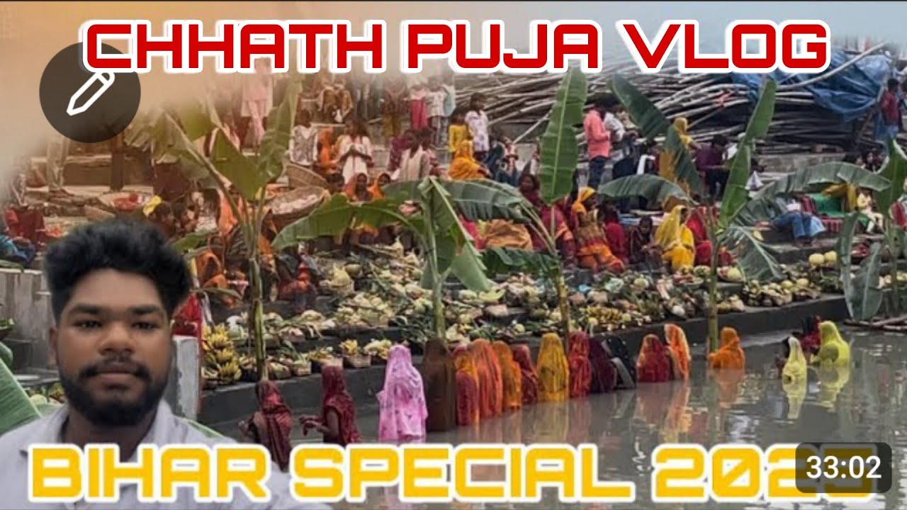Chhath Puja | Bihar Tulsimohanpur | Narsinhpur | Chhath Puja Vlog | 26 & 27.28/10/2025