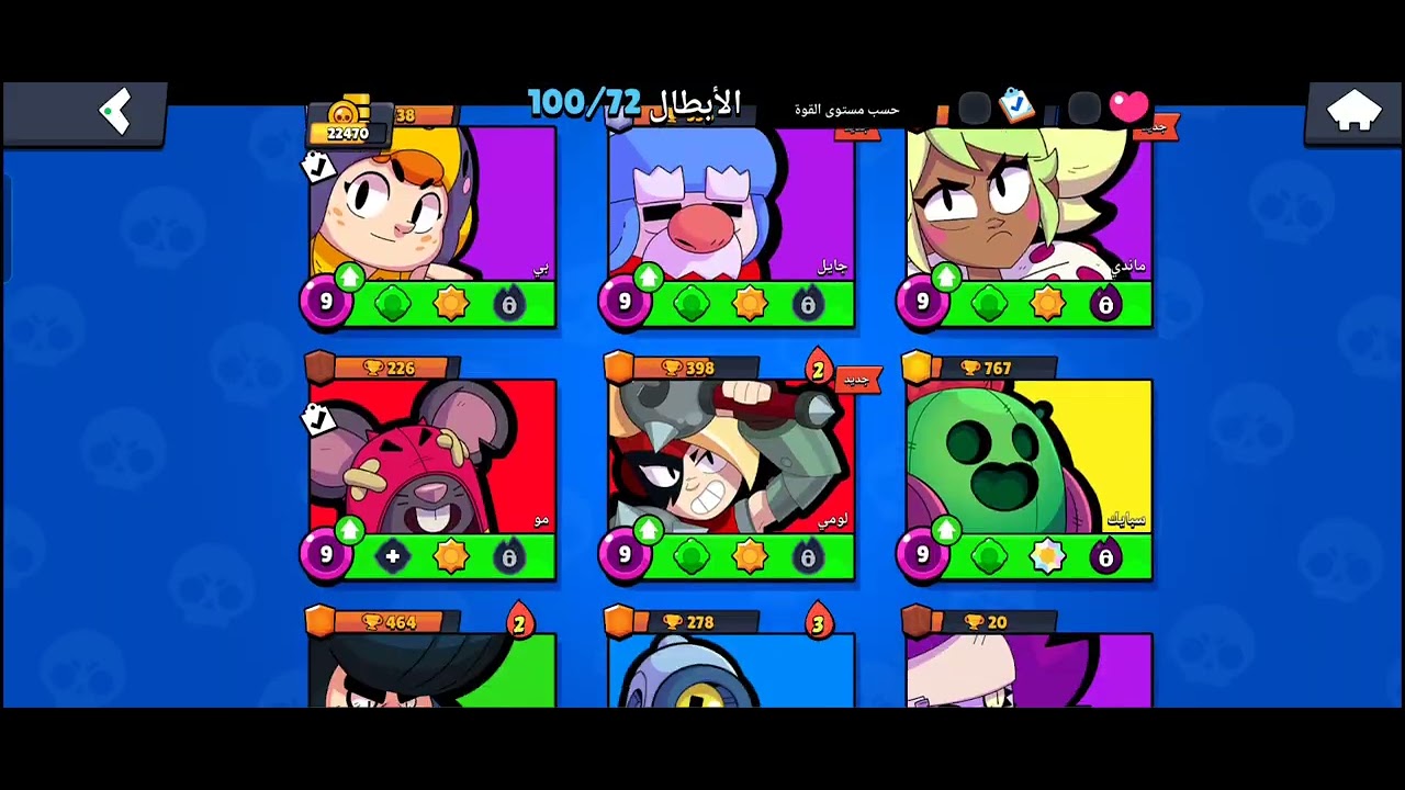 عروضكم مطلوب روب 