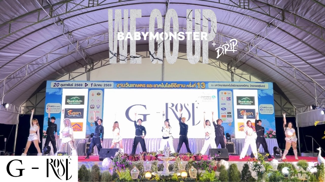 [ Auditions Round ] BABYMONSTER (OT7) DRIP + WE GO UP cover by G-ROSE | งานเกษตรจังหวัดสุรินทร์ 2026