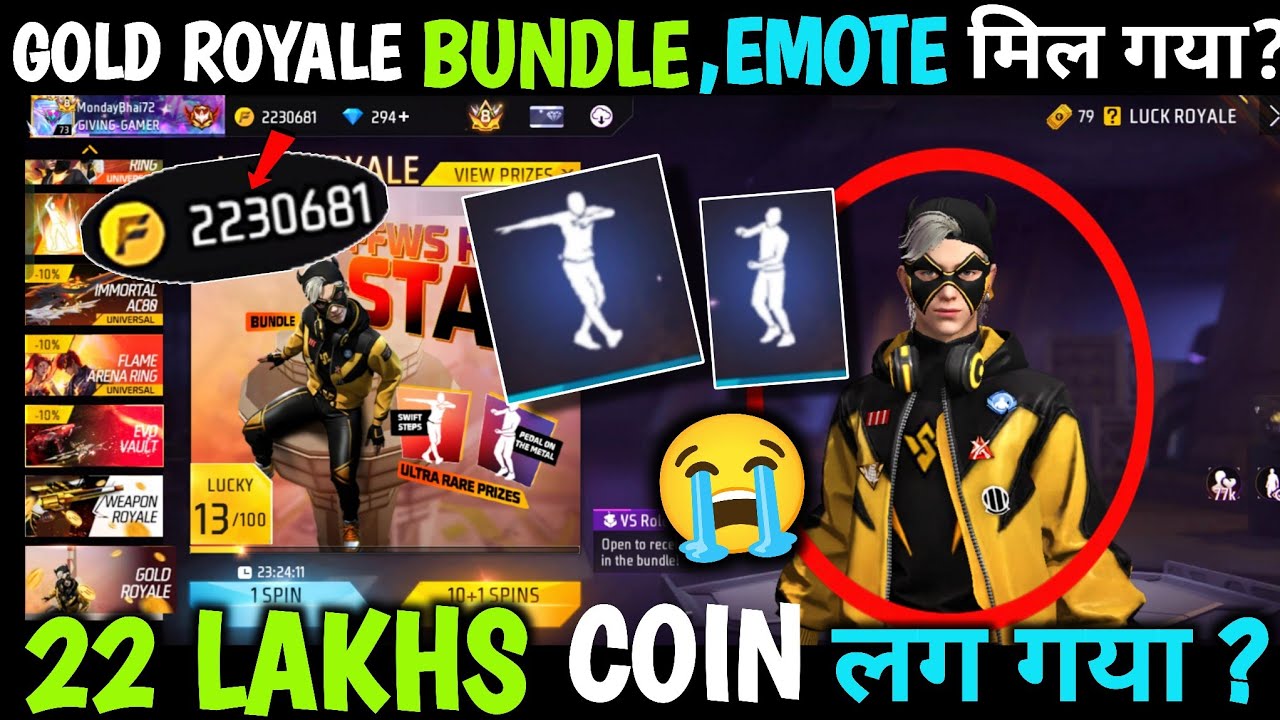 NEW GOLD ROYALE BUNDLE  GOLD ROYALE EMOTE KITNA SPIN ME NIKALEGA GOLD ROYALE EMOTE NAHI NIKAL RAHA ?