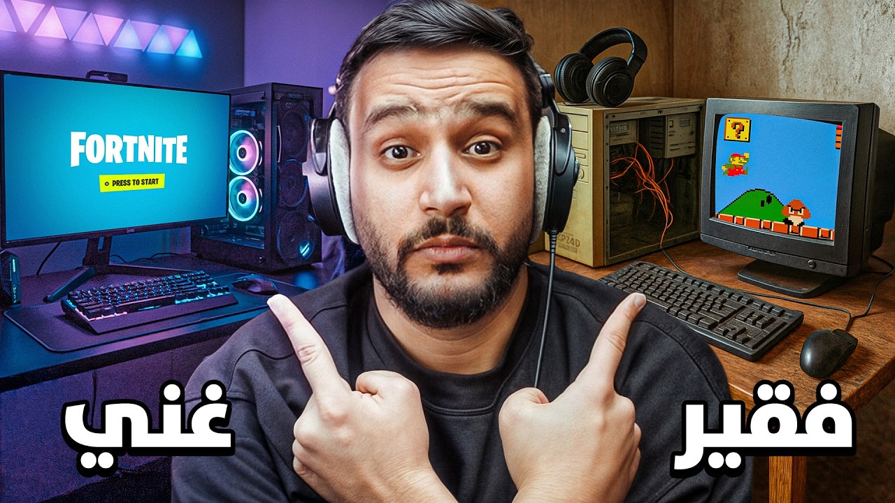 تقييم سيت اب المتابعين🔥!! ( الاغنياء ضد المطفرين🤑 !)
