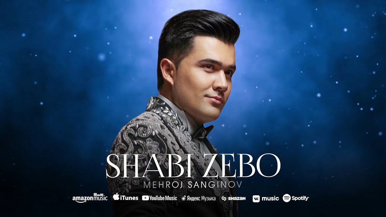 Мехроч Сангинов - Шаби Зебо (Премьера песни, 2025) | Mehroj Sanginov - Shabi Zebo (Official Audio)