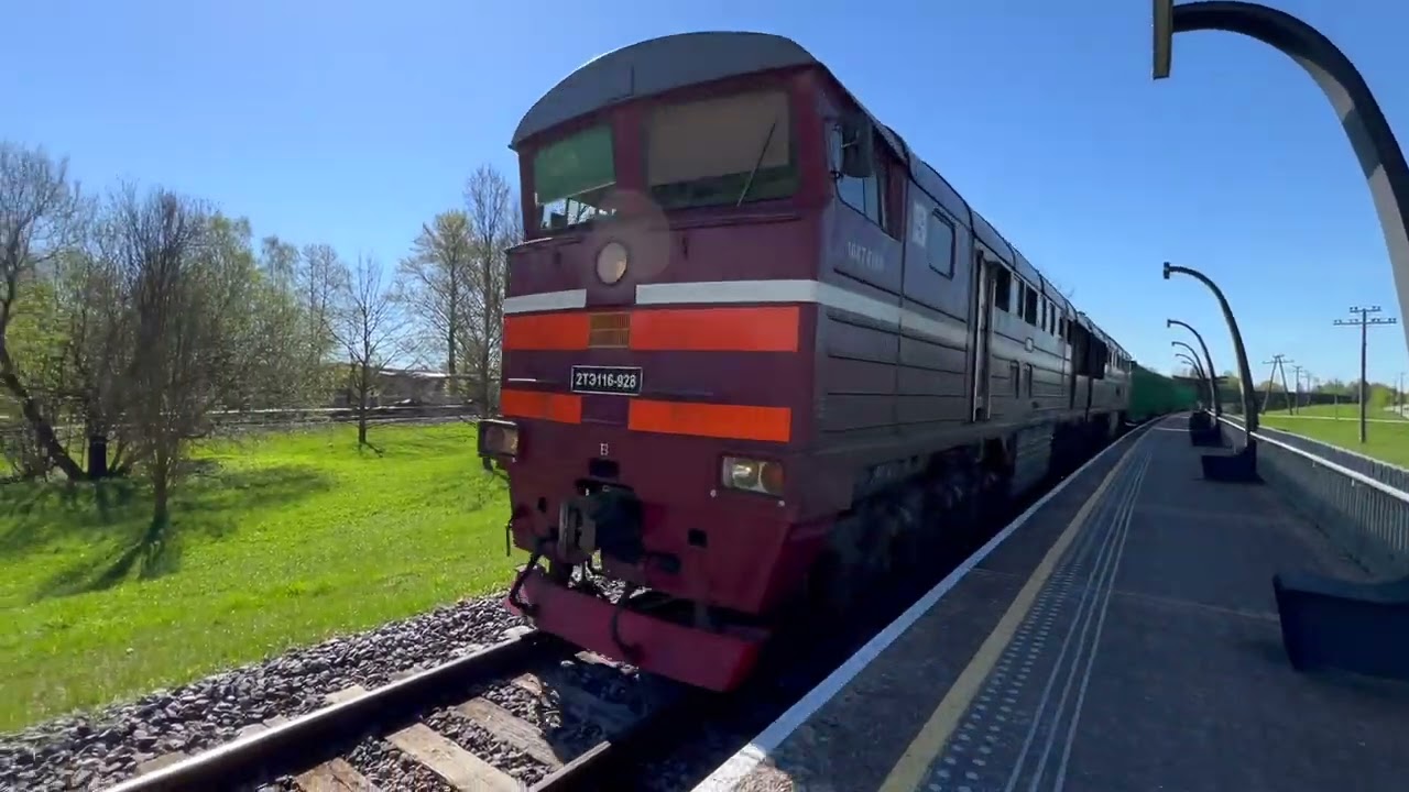 2ТЭ116-928 с щепо́й прибывает в Тарту/ 2TE116-928 with chip wood arriving to Tartu