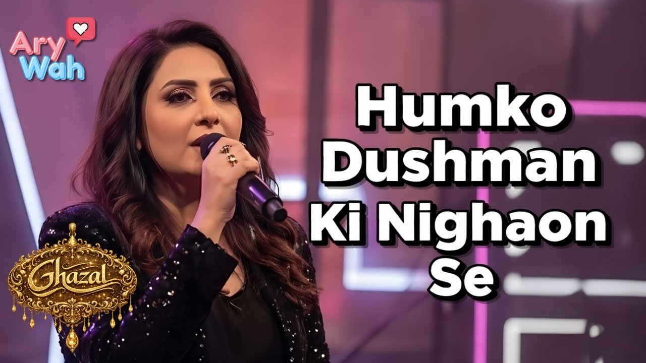 Humko Dushman Ki Nigahon Se Na Dekha Kijiye Cover | Emotional #ghazalcover #AryWah