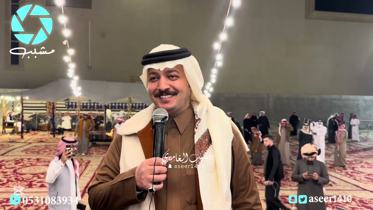 محاوره حماسيه عايض بن نايف عبدالله بن سعد بندر الاحمري علي العبسي الدمام ٧-٧-١٤٤٦