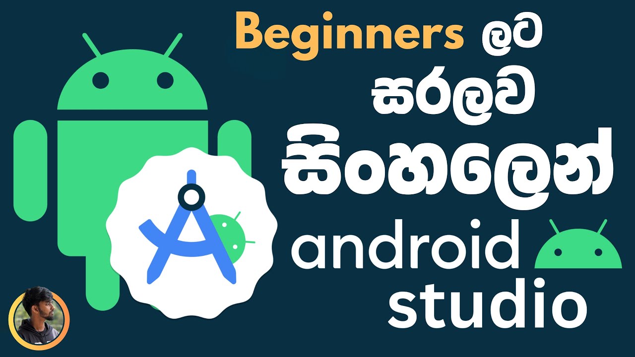 Learn How to Install Android Studio & Run Projects in Sinhala | 2024