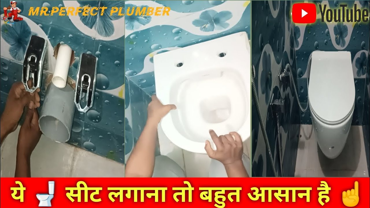 आसान तरीके से लगाए cera carnival वॉल हैंग सीट#plumbing#Cera#Cera wall hanging#best #bathroom#