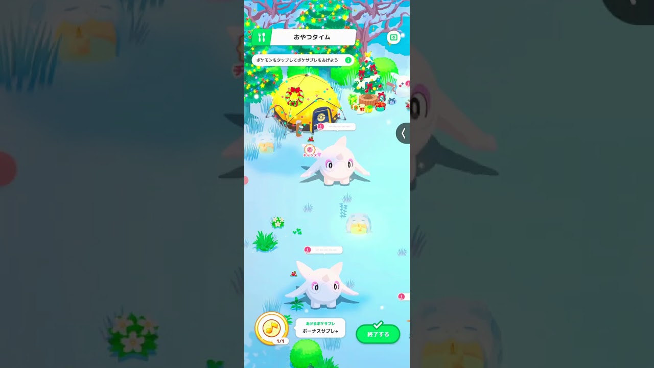 ポケモンスリープサブアカウント育成日記138日目