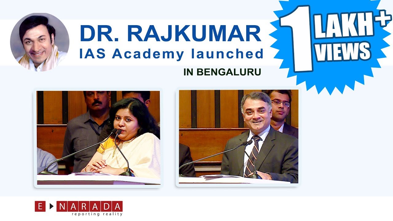 Dr. Rajkumar IAS Academy launched in Bengaluru | UPSC and KPSC syllabus
