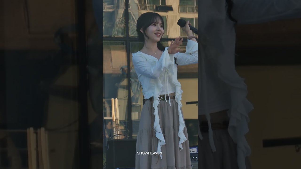 여성 가수 세라세린(Seraserin)의 다정한 무대 대답해줘 케이팝 콘서트 라이브 직캠 서울함공원 250921 공연천국 4K