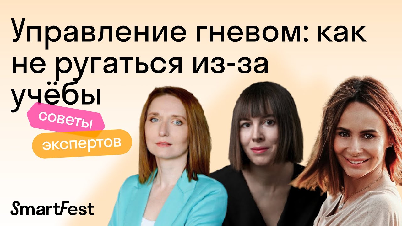 Как перестать ругаться с ребёнком? Советы психолога, автора педагогических книг и многодетной мамы