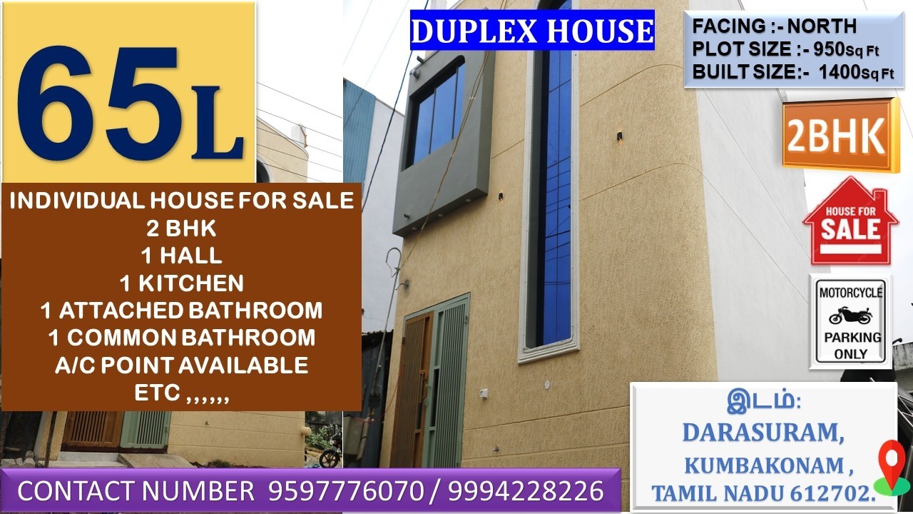 Individual Duplex House for Sale in Darasuram Kumbakonam 2BHK ₹65 Lakhs தாராசுரம் தனி வீடு விற்பனைக்