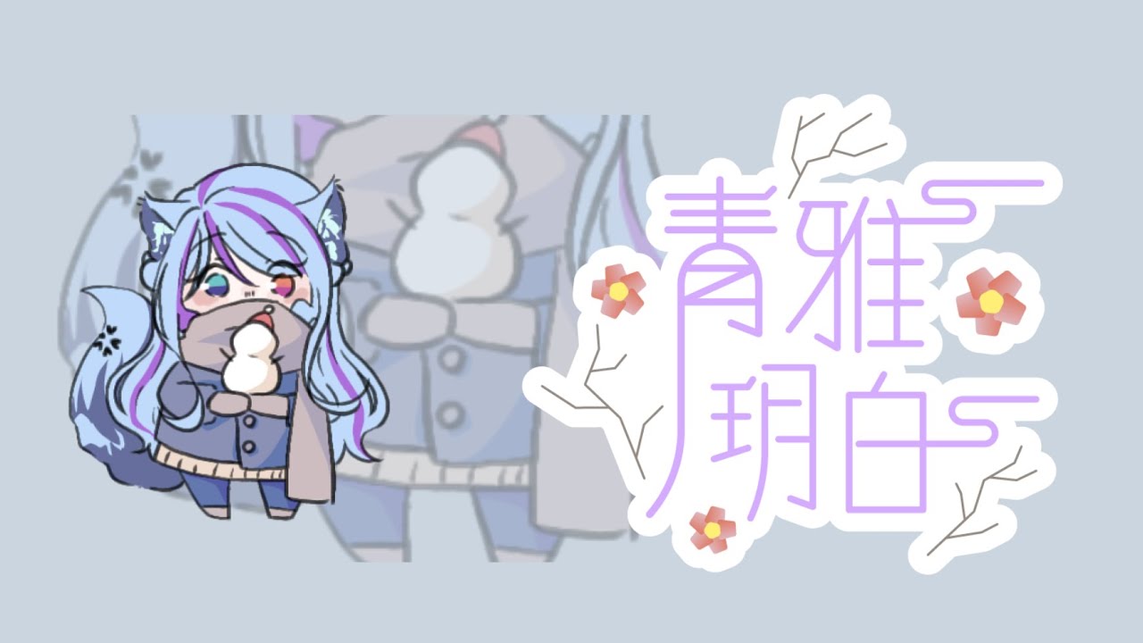 《狐玩》趕快打完四聖獸 想要九尾坐騎 #FF14繁中版   #初見歡迎