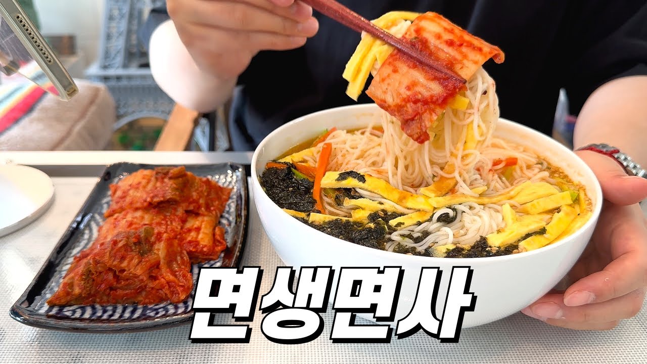 활력은 없어도 식욕은 넘치는 상여자의 집밥 먹방브이로그 / 잔치국수, 묵은지제육볶음&순두부찌개, 대패새우카레, 냉라면&군만두