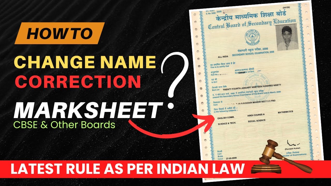 How to Change Name in Marksheet | Name Correction in Marksheet | Educational Certificate Correction