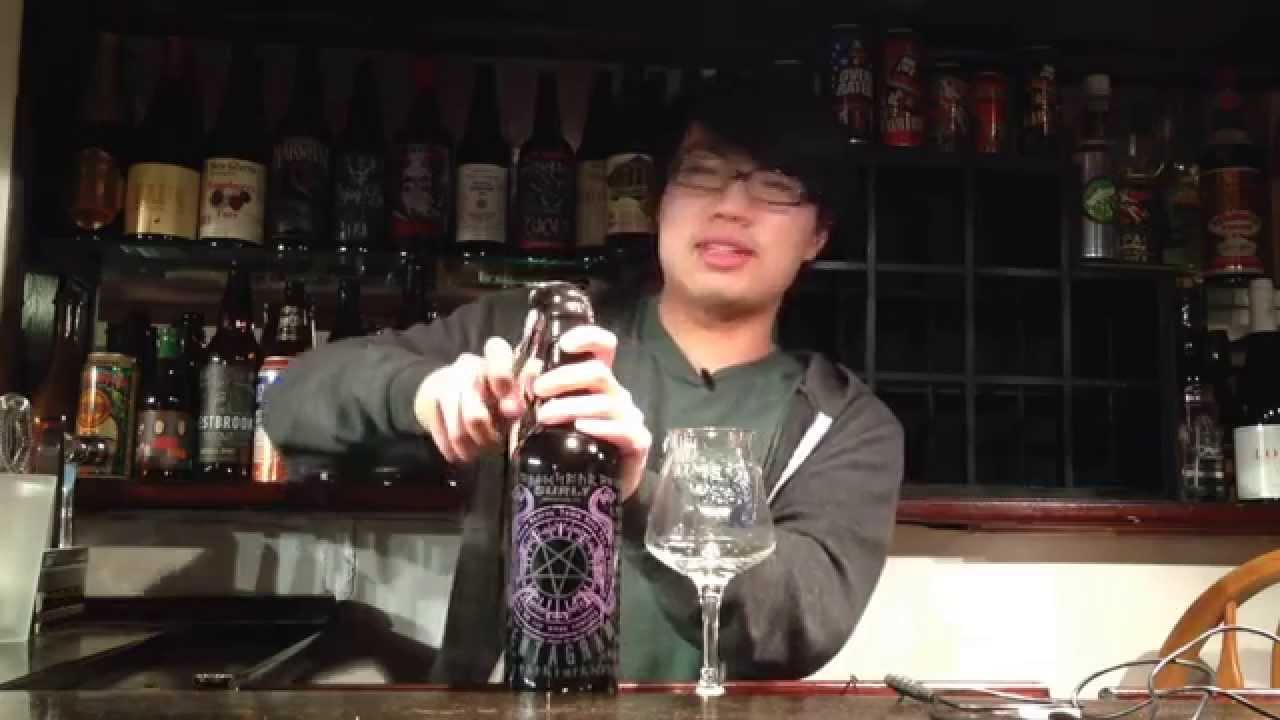 Surly Brewing Pentagram (Brettanomyces Dark Beer) Review - Ep. #354