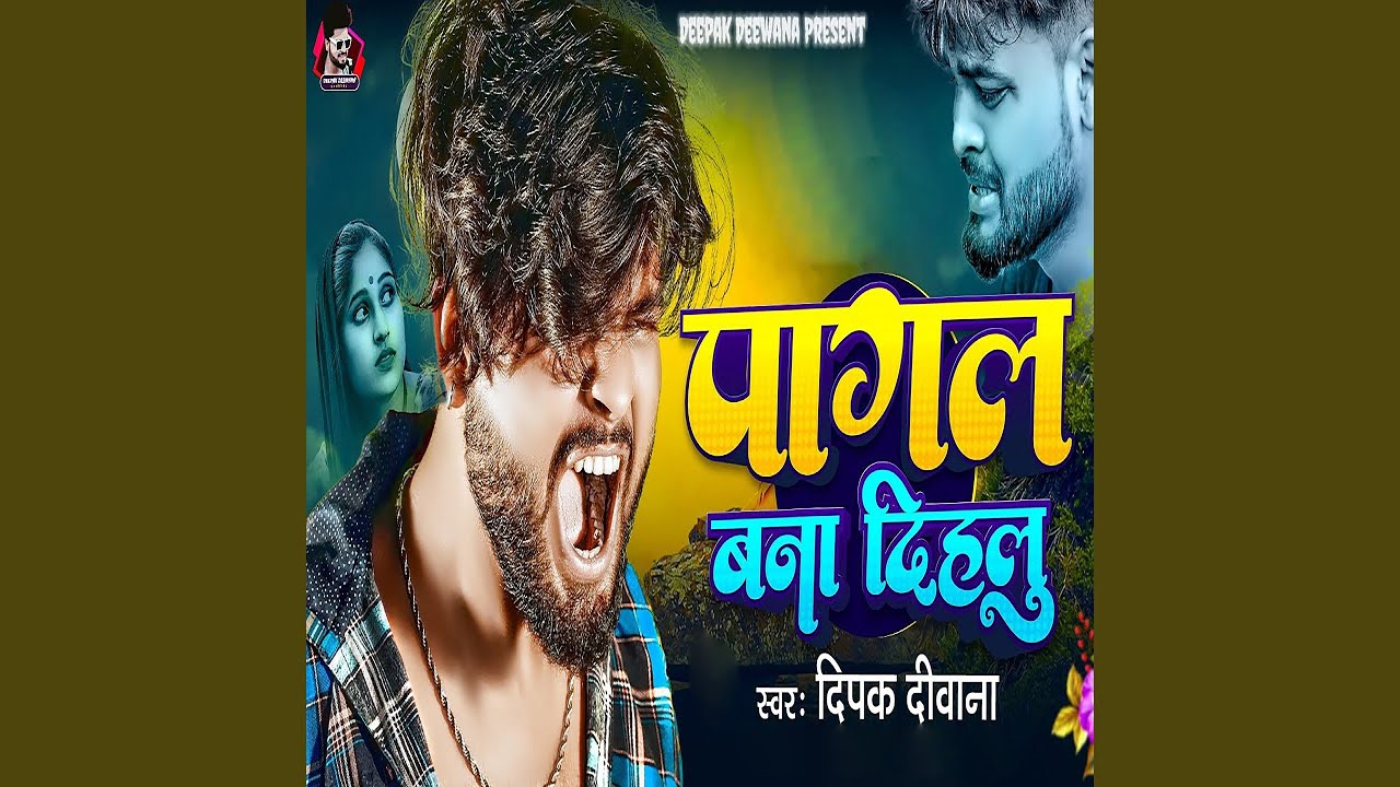 Pagal Bana Dihalu