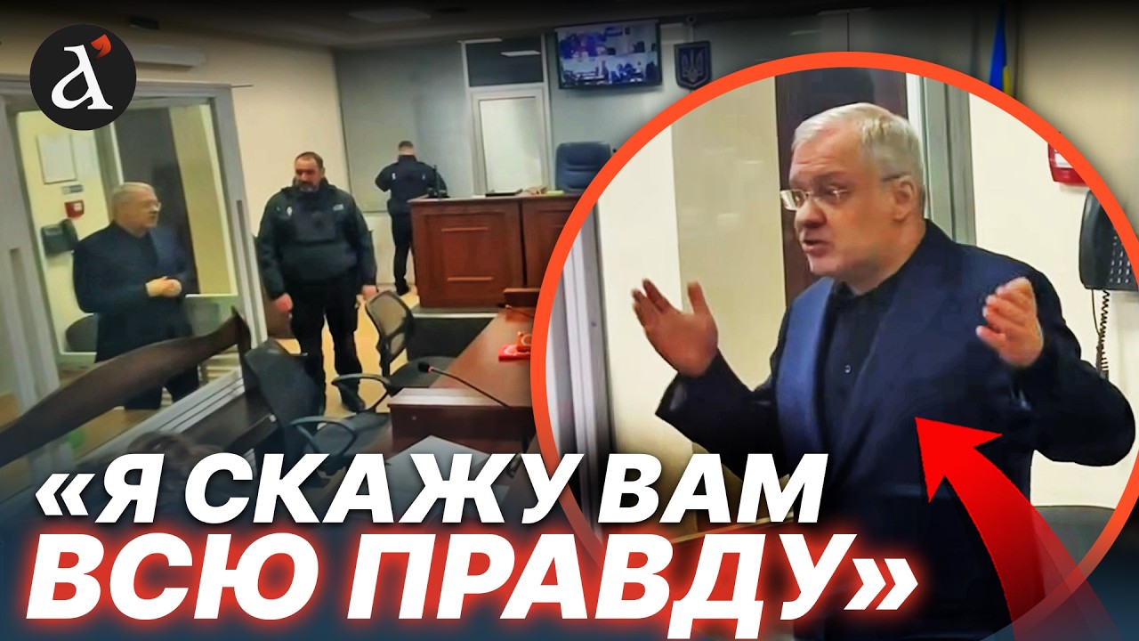 🔴 ГАЛУЩЕНКО ВИСТУПИВ У СУДІ! Чи вдарить екс-міністр по Зеленському?