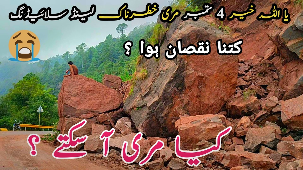 Murree live today #murree #murreeupdate Murree mall road #murreelivetoday #murree #murreemallroad