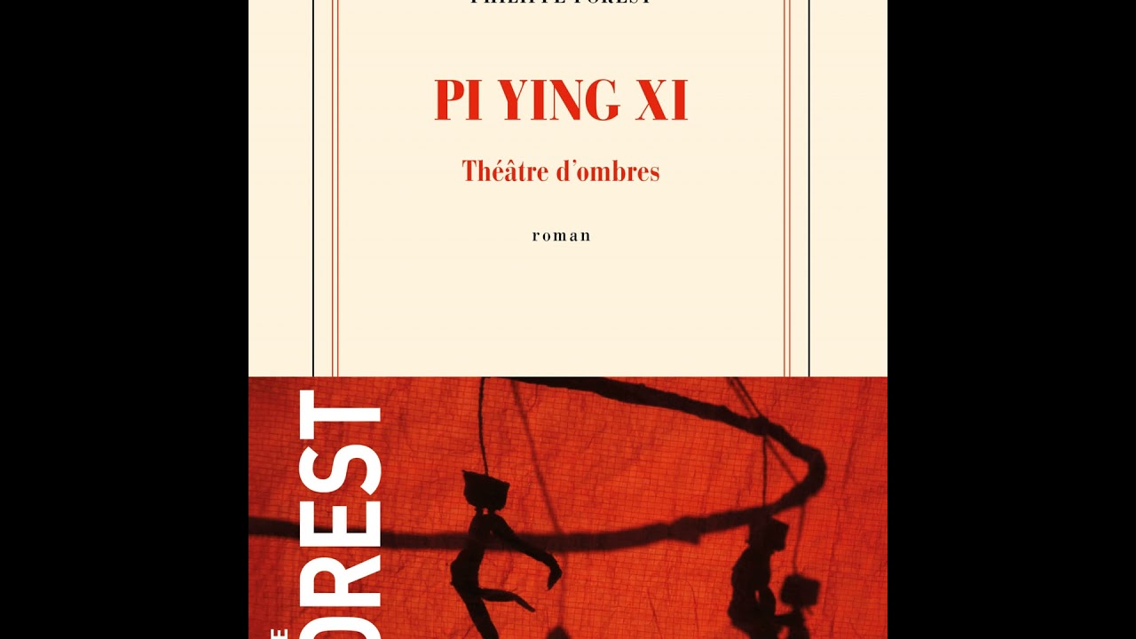 Pi Ying Xi