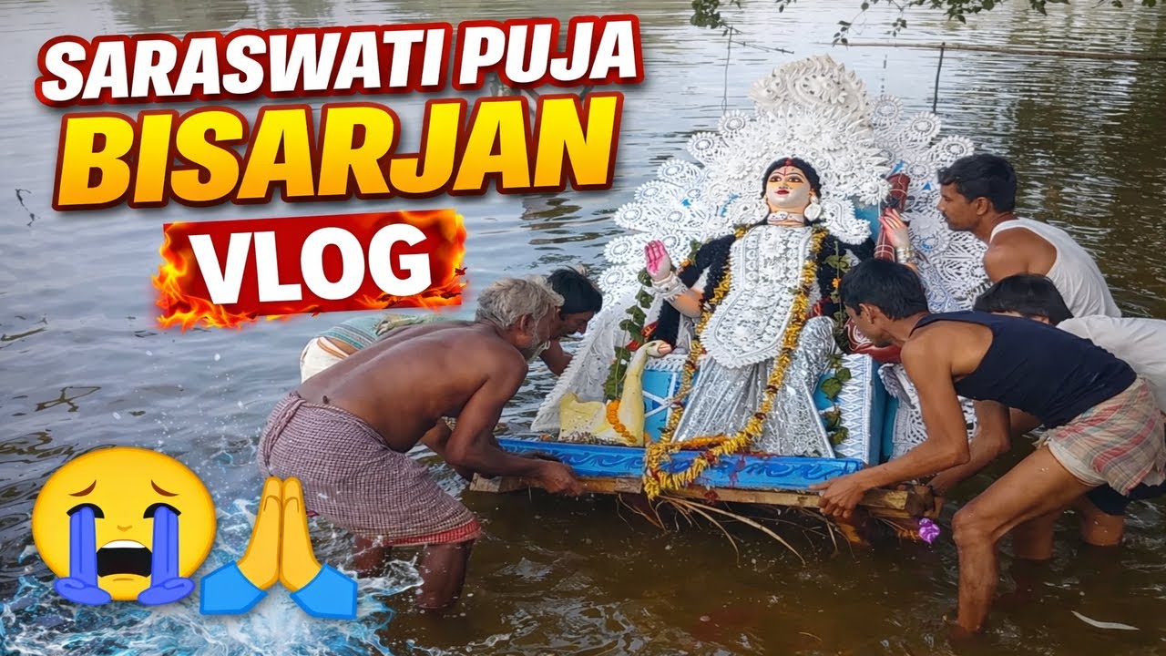 Saraswati Puja Visarjan Vlog 😢🙏 | Maa Saraswati Visarjan | Emotional Devotional Vlog