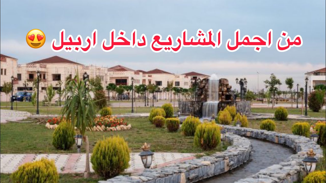 جولة في  مجمع فيوجر ستي في 