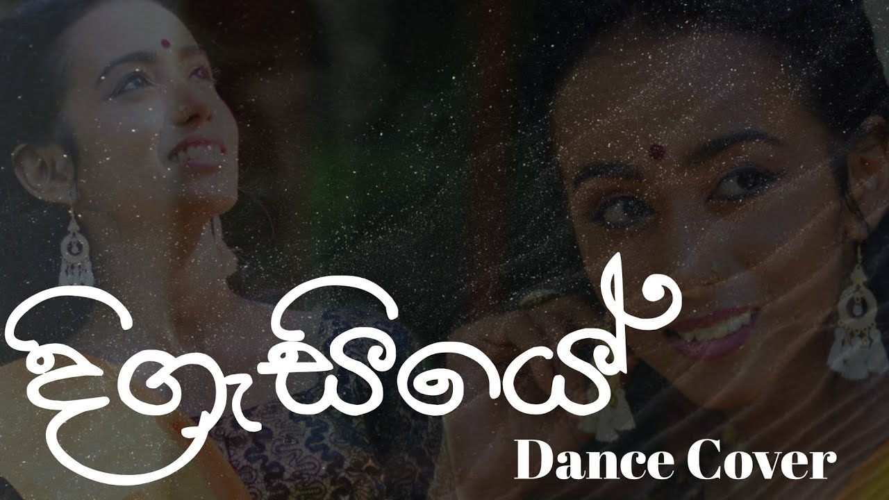 Digasiye (දිගැසියේ) - Danith Sri || Dance Cover by Pruthuvi Sri Aloka #Digasiye #dancecover