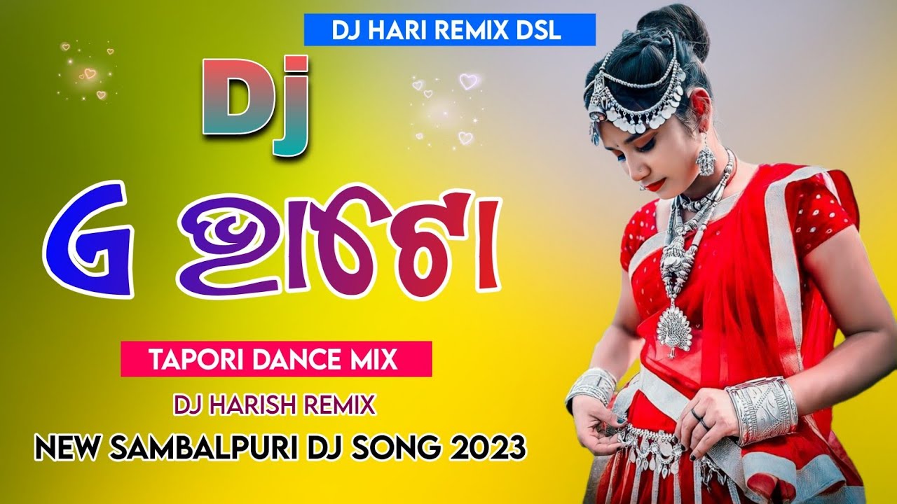 ଏଭାଟୋ || A Bhato || Tapori Dance Mix || Dj Hari Remix Dsl