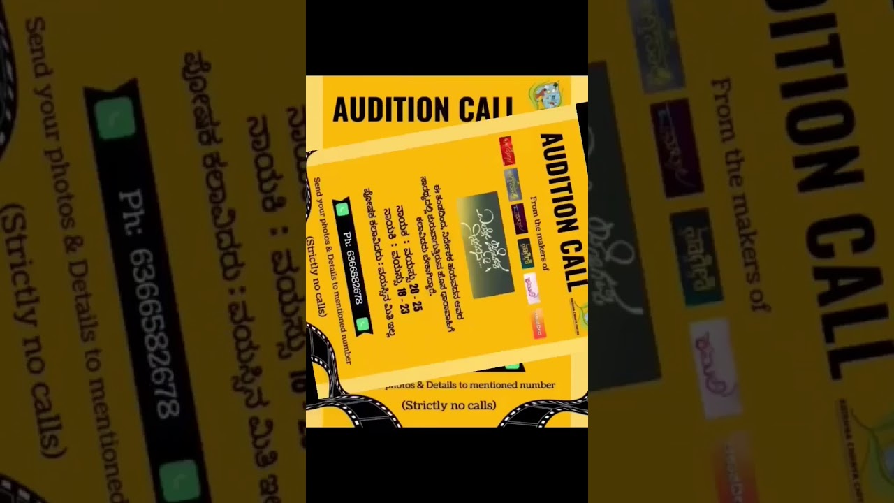 Auditions | Kannada serials | Kannada movies | casting | casting call | Kannada actors | actress |