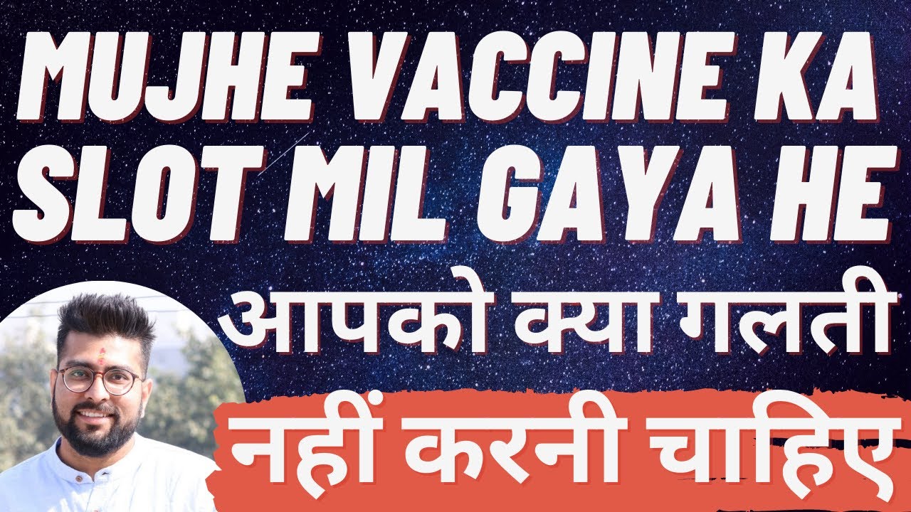 How To Book Corona Vaccine Slot on CoWin ? || Corona Vaccine Updates || States to import Vaccine