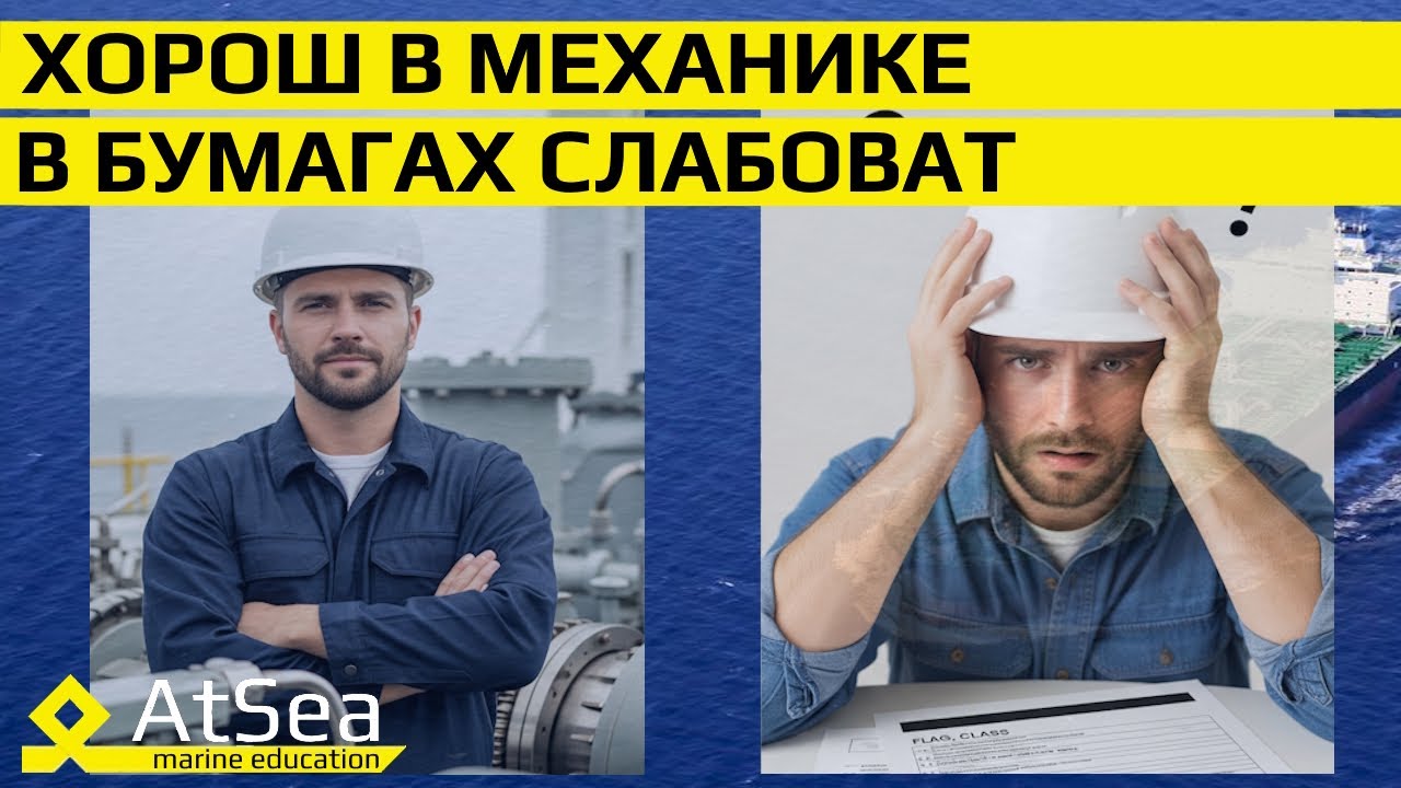 Класс, Флаг, Aудиты: как не провалить собеседование?