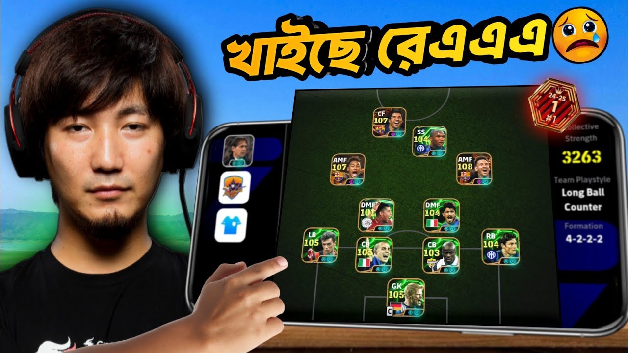 জাপানের PRO প্লেয়ারের সাথে যখন 1v1 করতে গিয়ে যা হলো! 🔥 - MurgiBoy! 