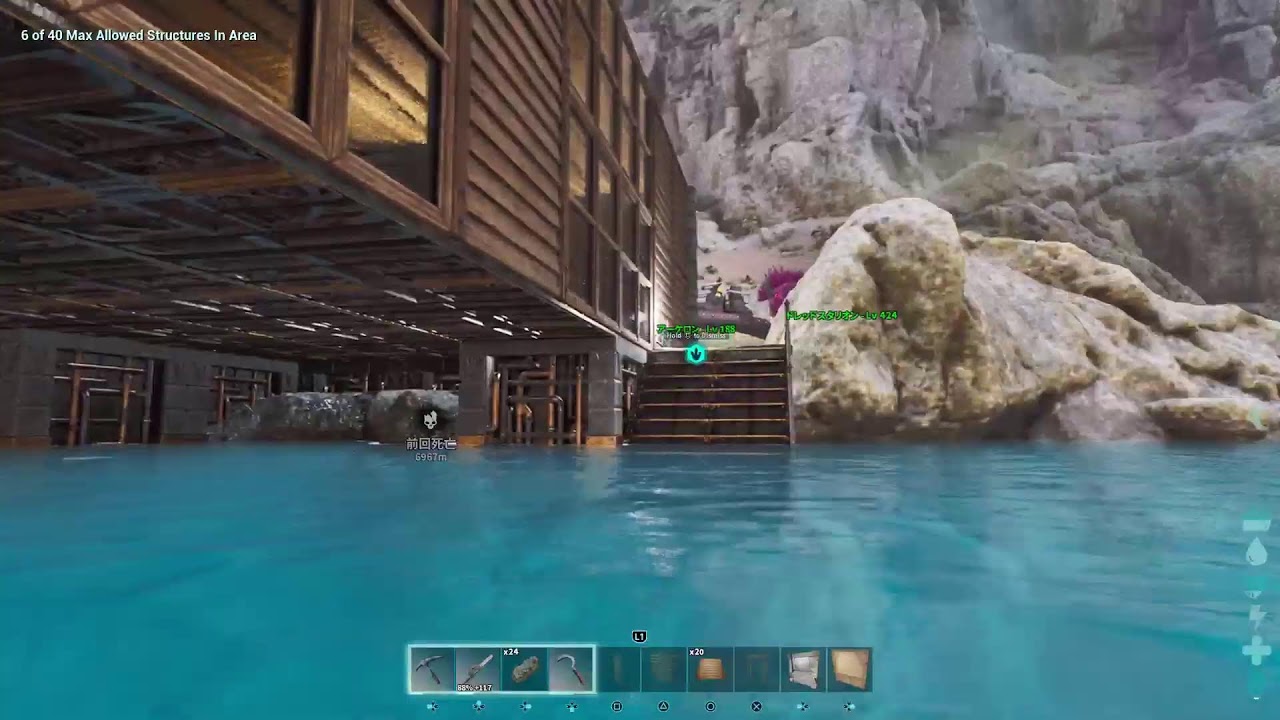 [ARK SA公式/PS5]今日こそ家を完成させたいwwwww