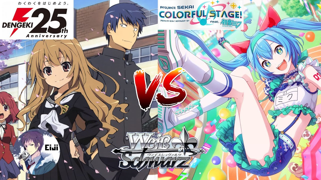【WEISS SCHWARZ】[Eiji] Dengeki Bunko (Y) VS [Yuiko] Project Sekai (YR)