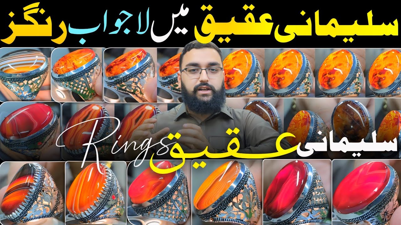 Special Rare Sulemani Aqeeq Stone With Unique Pattern In Silver Handmade Rings Made In Pakistan