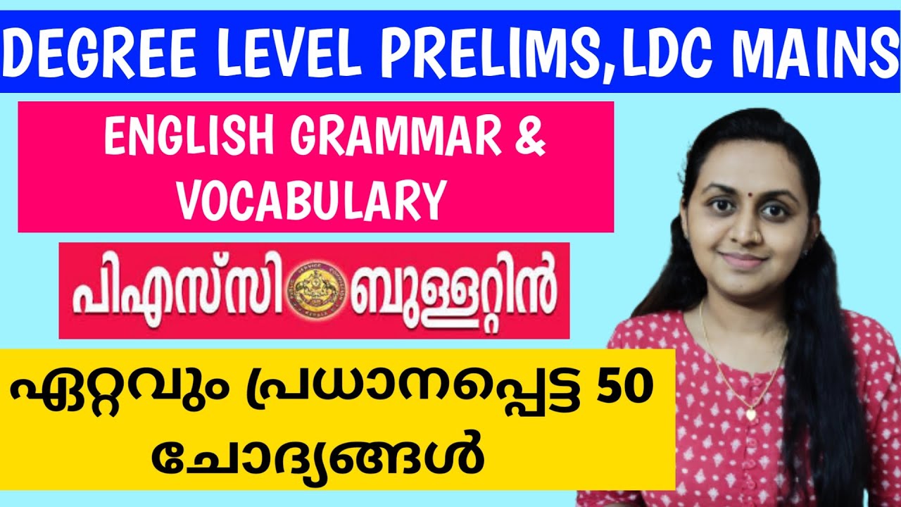 PSC BULLETIN ENGLISH - VOCABULARY | GRAMMAR | TOP 50 QUESTIONS | TIPS N TRICKS