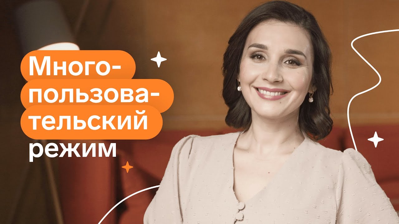 Многопользовательский режим: как организовать удобную работу нескольких бухгалтеров в Экстерне?