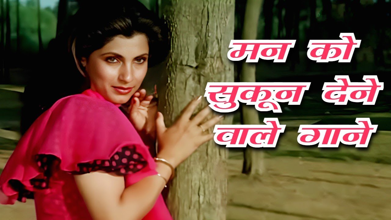 मन को सुकून देने वाले गाने - Old Hindi Song | Kishore Kumar, Mohammed Rafi, Lata Mangeshkar Old Song