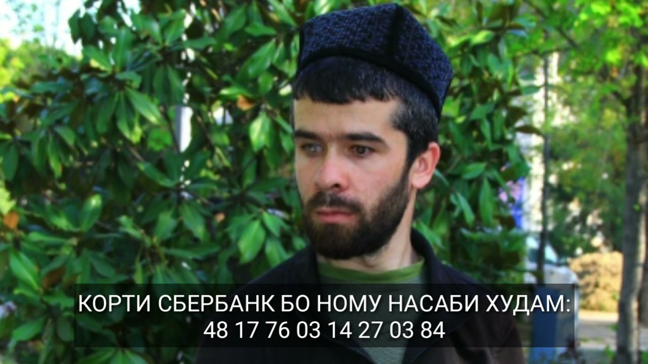Қори Алишер - ҒАЗАЛ: 