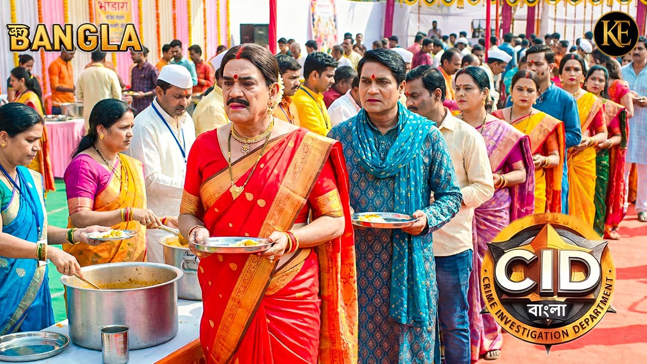 সিআইডি টিম অপরাধীর আস্তানায় ট্রান্সজেন্ডারের ছদ্মবেশে এসেছিল। | CID | সিটি ই ডি | Latest Episode