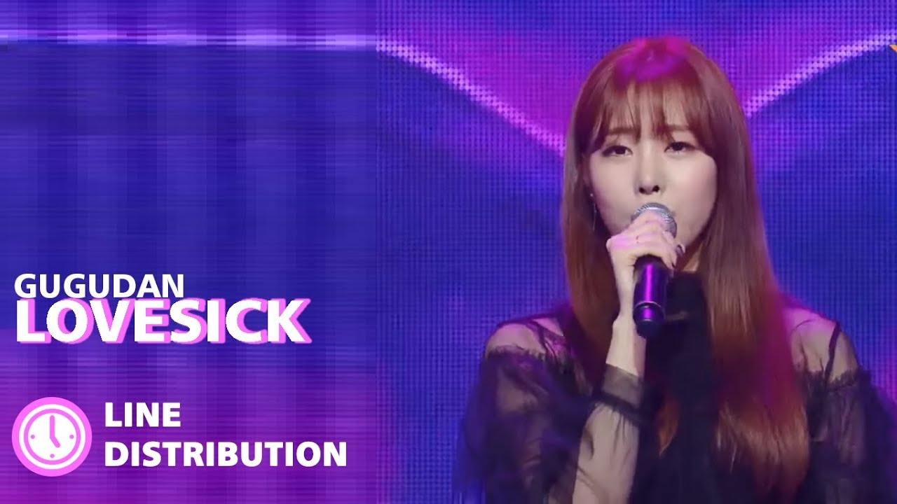 gugudan (구구단) - Lovesick (Line Distribution)