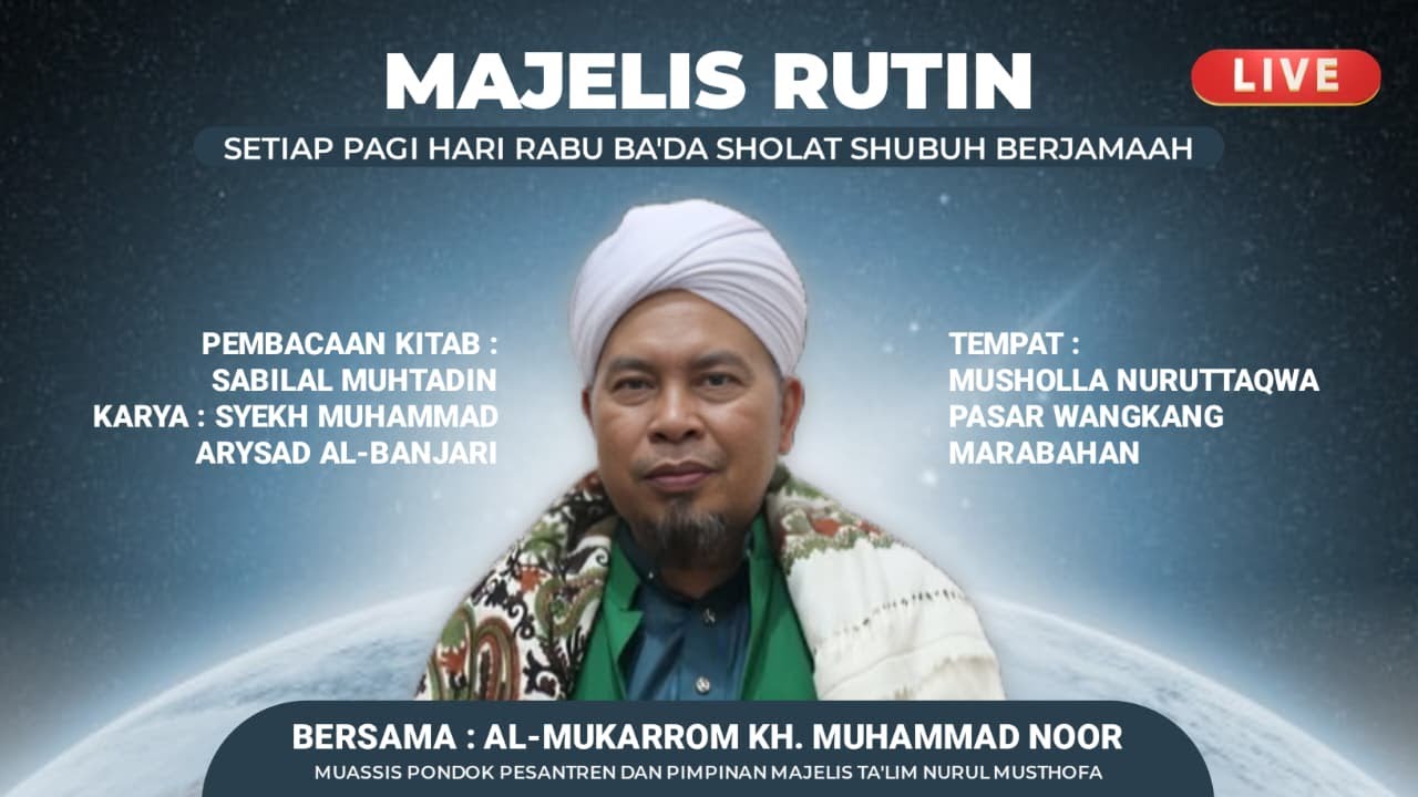 🔴( Live ) kajian Rutin | Kitab Sabilal Muhtadin | Al - Mukarrom Guru KH. Muhammad Noor
