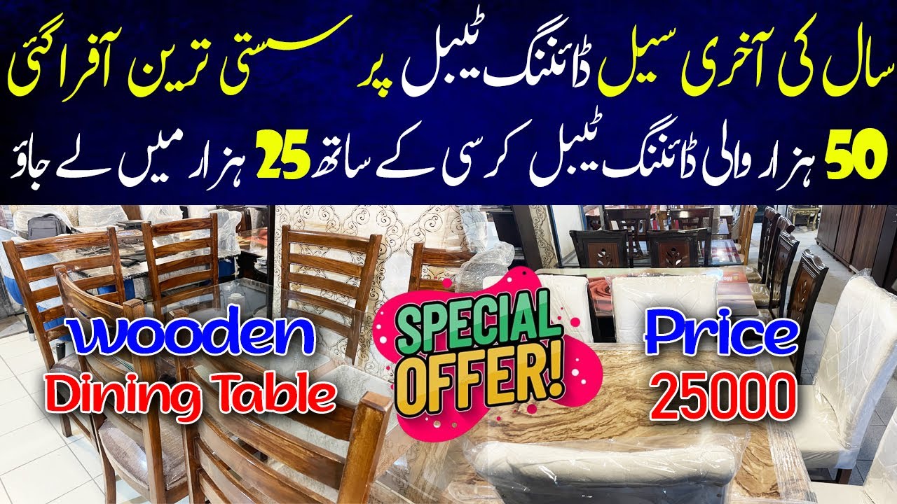 Wooden Dining Table | Dining Table Set With Price | Dining Table Wholesale Market In Karachi
