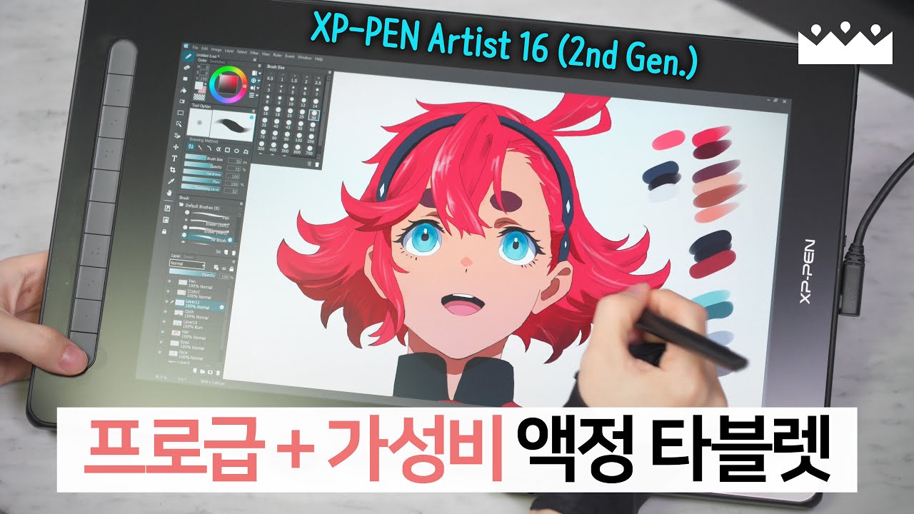 프로급 성능으로 가성비 향상! 👍 XP-PEN Artist 16 2세대 엑스피펜 액정 타블렛 리뷰