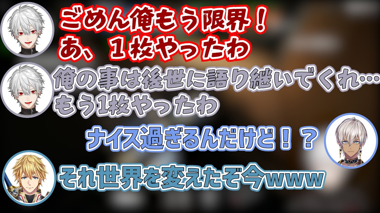 【葛葉】遺言を遺しながら限界ポジで無双する葛葉【にじさんじ/切り抜き/Vtuber】
