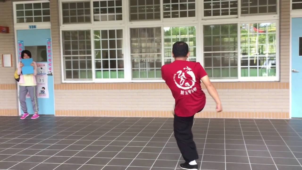 張福仁老師示範......四路奔打