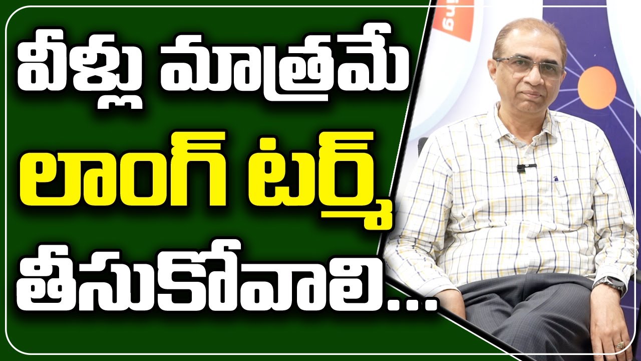 NANO Junior College Director Mr Y Srinivas Explains Long Term Coaching | Career Guidance Tips Telugu