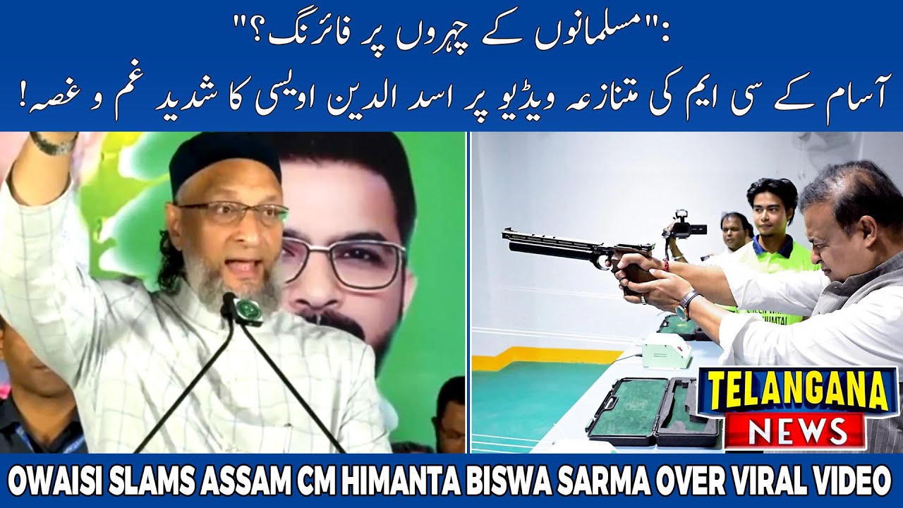 Asaduddin Owaisi Slams Assam CM Himanta Biswa Sarma | Constitutional Rights News 2026|TELANGANA NEWS