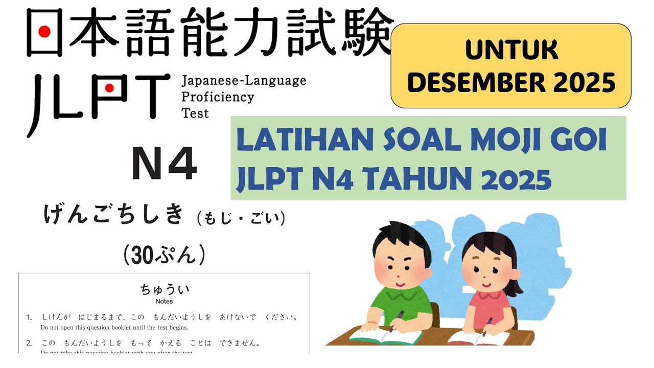 LATIHAN SOAL MOJI GOI JLPT N4 - PERSIAPAN UJIAN DESEMBER 2025