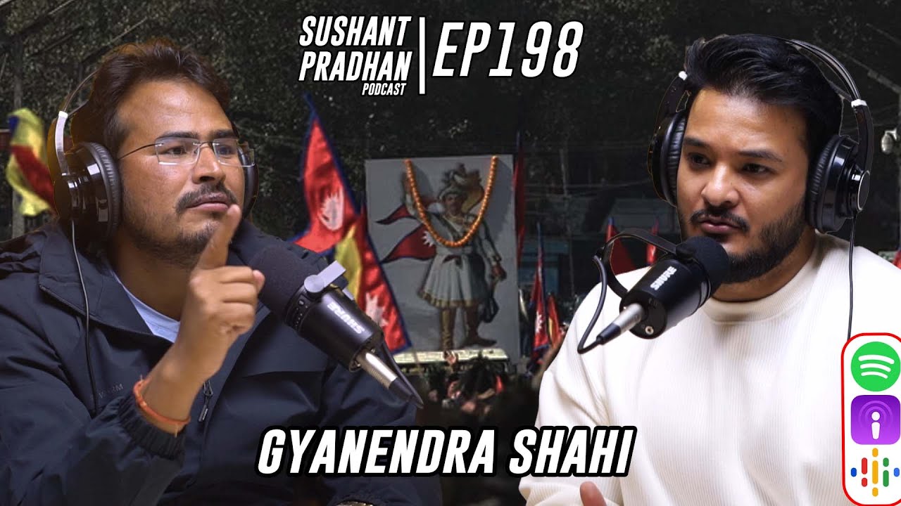Episode 198: Gyanendra Shahi | Monarchy, MCC, Economy, Religion, Fundings |Sushant Pradhan Podcast